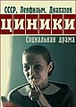 Мініатюра для версії від 16:40, 25 липня 2020