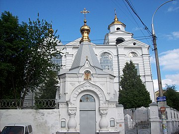 Подол где. Крестовоздвиженская Церковь Киев. Крестовоздвиженская Церковь (подол). Крестовоздвиженской церкви на Подоле.