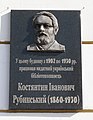 Мініатюра для версії від 18:47, 25 лютого 2013