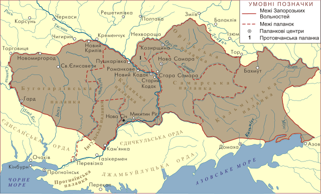 Паланковий устрій Вольностей Війська Запорозького (1734—1775 рр.)