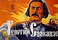 Мініатюра для версії від 04:19, 23 квітня 2023