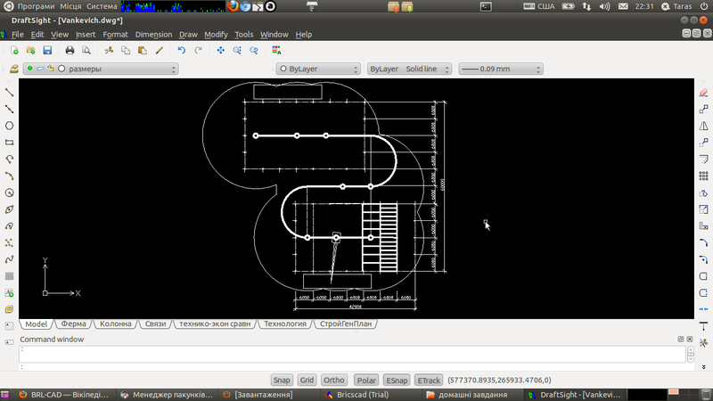 Файл:DraftSight Ubuntu screenshot.png