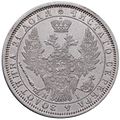 1-ruble-1855-goda1 (1).jpg