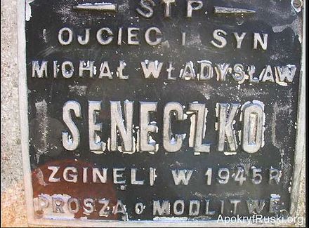 Табличка на могилі вбитих рідних Станіслава Сенечка під час різні 11 квітня 1945 року