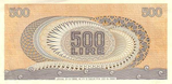500 лір 1964 реверс.png