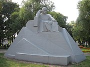 Пам'ятник Тарасові Шевченку (Полтава)