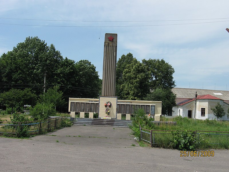 Файл:Меморіал слави ВВВ у Орловці Городищенського району Черкаської області.jpg