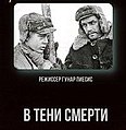 Мініатюра для версії від 05:37, 7 січня 2018