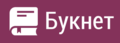 Мініатюра для версії від 06:26, 22 вересня 2020