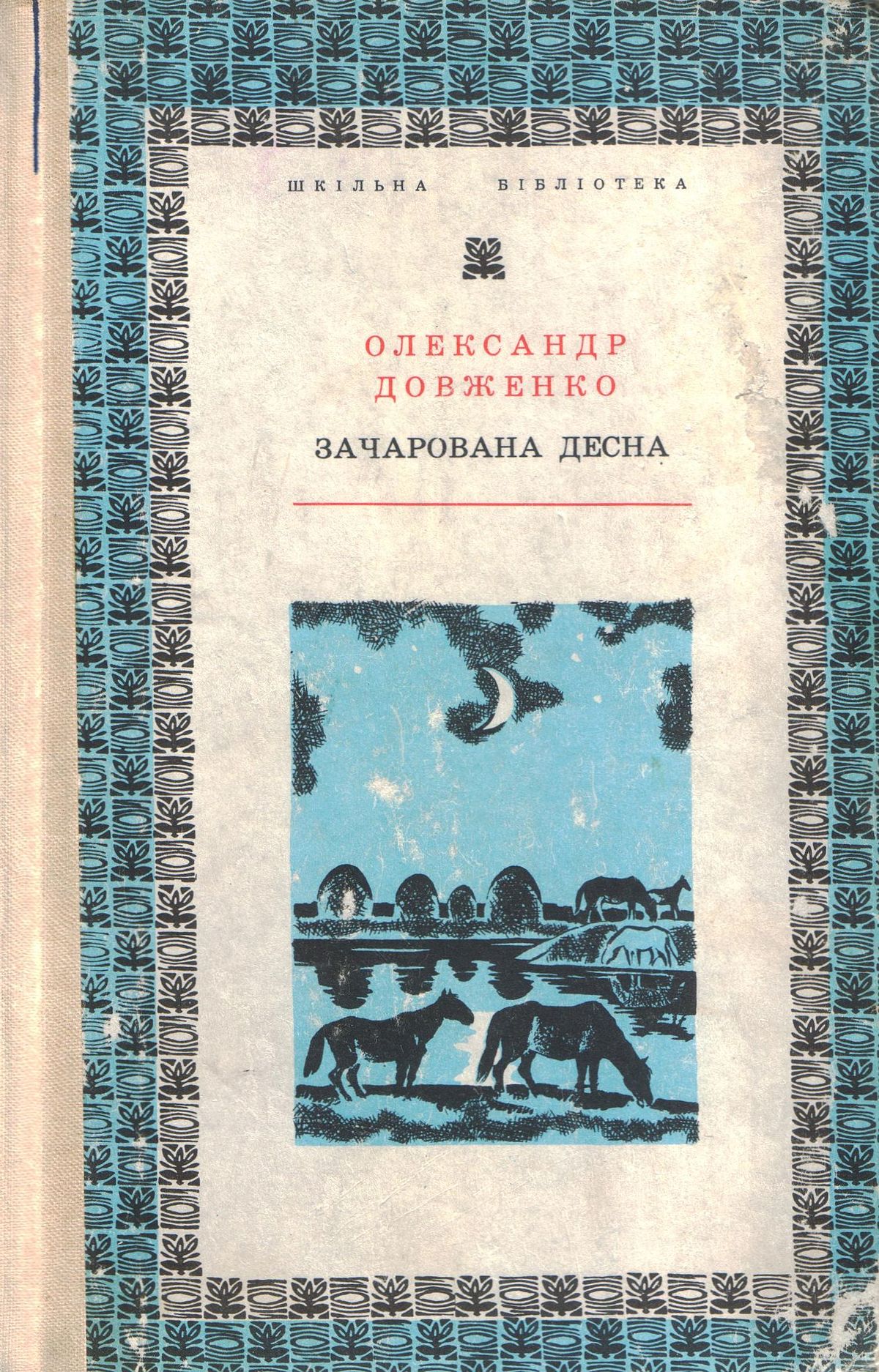 Вы точно человек?