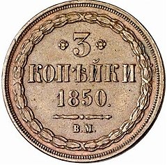 Коп ссср. 20 Копеек 1991. 1 Копейка 1937. 20 Копеек 1937. 5 Копеек 1990.