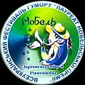 Мініатюра для версії від 10:37, 3 квітня 2009