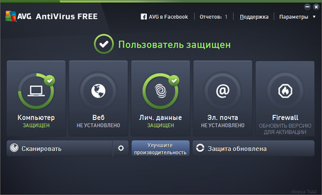 AVG AntiVirus