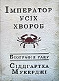 Мініатюра для версії від 00:40, 7 січня 2014