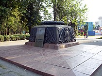 Пам'ятник жертвам громадянської війни