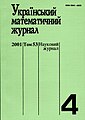 Мініатюра для версії від 17:42, 20 лютого 2010