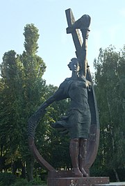 Памятник героям-комсомольцям.jpg