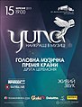 Мініатюра для версії від 20:40, 28 лютого 2018