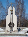 Пам'ятний знак «Чорнобильський дзвін»