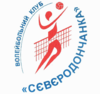 Лого ВК Сєвєродончанка.png