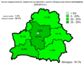 Мініатюра для версії від 11:16, 21 березня 2011