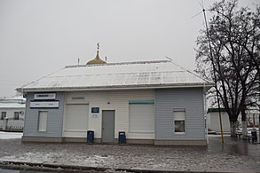Автостанція «Вільнянськ», 2012