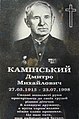 Мініатюра для версії від 15:09, 7 серпня 2011