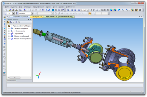 Файл компас 3d. Система компас 3д. Приложения компас 3д. Интерфейс компас 3д 15. Компас-3d электронный блок.