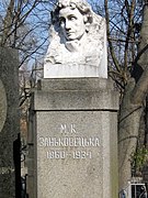 Надгробок Марії Заньковецької на Байковому цвинтарі в Києві