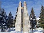 Пам'ятник воїнам-односельцям, полеглим у німецько-радянській війні