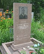 Могила Івана Волгіна
