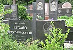 Могила Віталія Русанівського.JPG