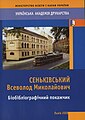 Мініатюра для версії від 19:52, 18 березня 2010