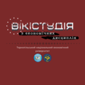 Мініатюра для версії від 12:54, 28 лютого 2020