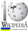 Мініатюра для версії від 15:32, 26 січня 2014