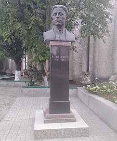 Пам'ятник Василу Левському у Бердянську.jpg