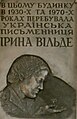 Мініатюра для версії від 07:39, 11 травня 2024