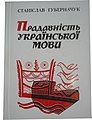 Мініатюра для версії від 10:16, 8 лютого 2015