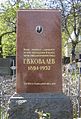 Мініатюра для версії від 14:47, 9 листопада 2010