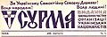 Мініатюра для версії від 00:05, 23 липня 2008