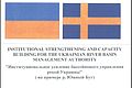 Мініатюра для версії від 18:13, 3 лютого 2011