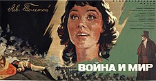 Фільм, 1967 Війна І Мир: Сюжет, У ролях, Знімальна група