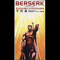 Мініатюра для версії від 19:30, 12 вересня 2008