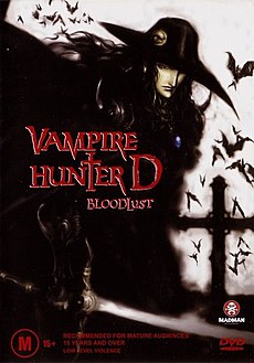 Vampire Hunter D cover.jpg