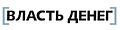 Мініатюра для версії від 22:04, 15 жовтня 2011