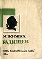 Мініатюра для версії від 09:35, 29 січня 2021