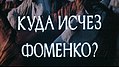 Мініатюра для версії від 16:25, 26 вересня 2017