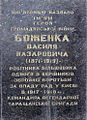 Мініатюра для версії від 14:52, 3 травня 2011