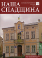 Мініатюра для версії від 10:08, 16 грудня 2019