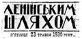 Мініатюра для версії від 14:17, 7 травня 2010